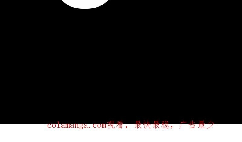 Return to the Zombie Crisis Chapter 54 page 35 - 