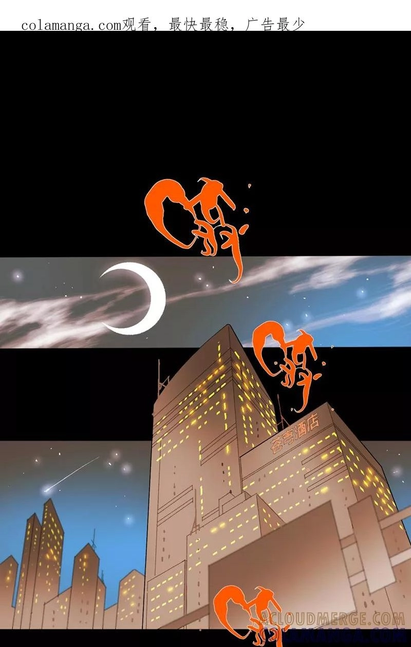 Return to the Zombie Crisis Chapter 55 page 1 - 