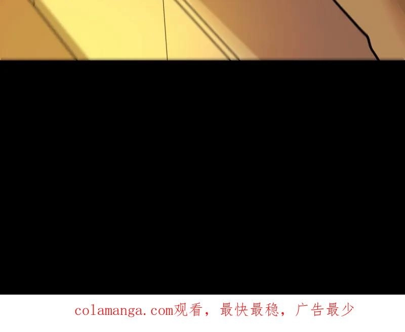 Return to the Zombie Crisis Chapter 60 page 34 - 