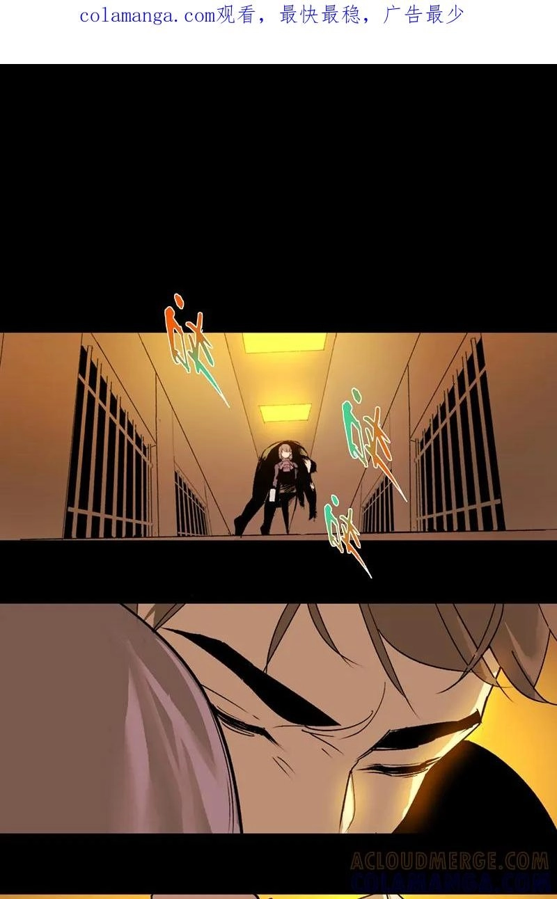 Return to the Zombie Crisis Chapter 61 page 1 - 