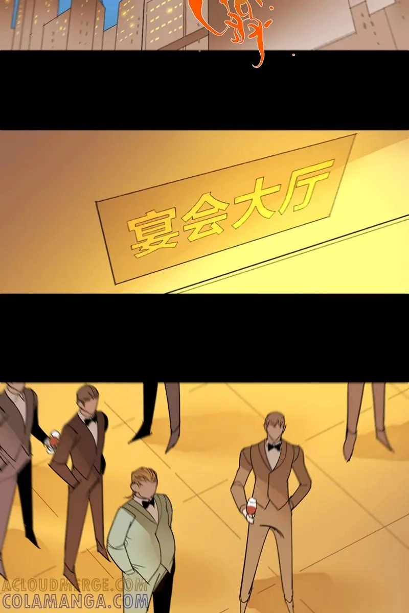Return to the Zombie Crisis Chapter 61 page 28 - 