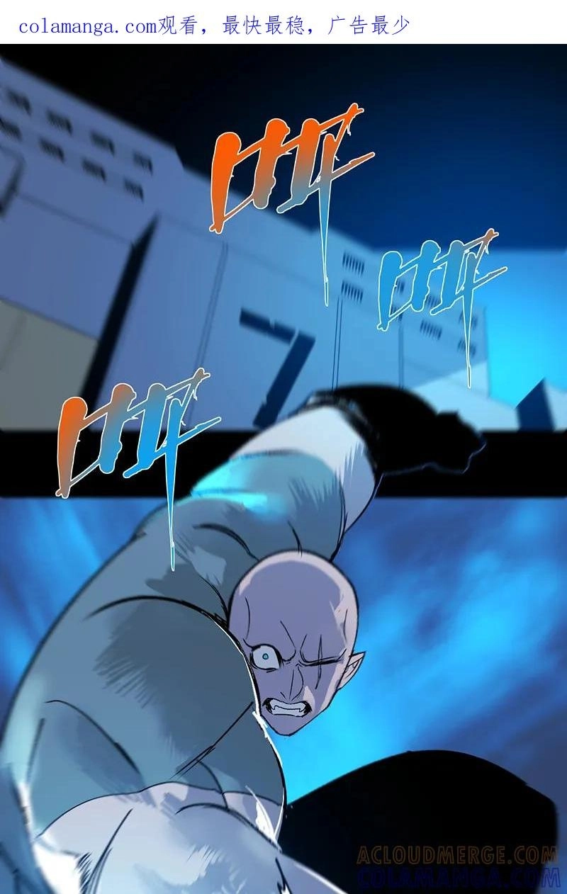 Return to the Zombie Crisis Chapter 62 page 1 - 