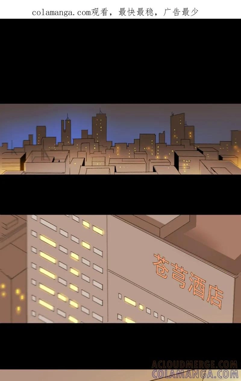 Return to the Zombie Crisis Chapter 63 page 1 - 