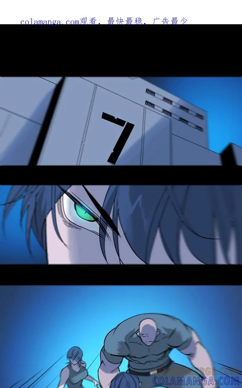 Return to the Zombie Crisis Chapter 64 page 1 - 