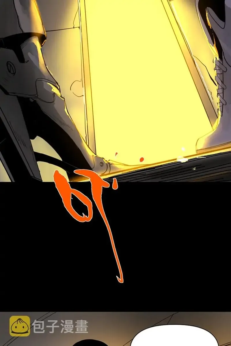 Return to the Zombie Crisis Chapter 7 page 15 - 