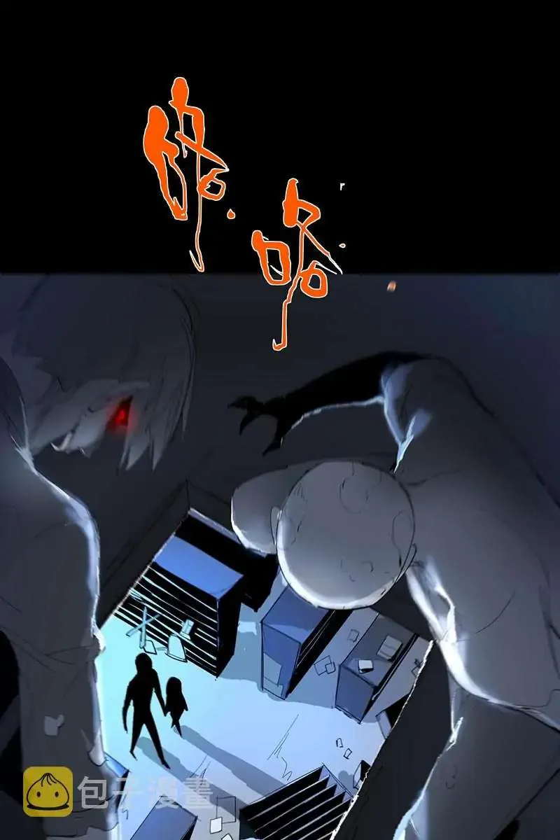 Return to the Zombie Crisis Chapter 7 page 52 - 