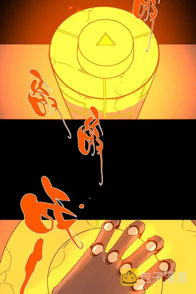 Return to the Zombie Crisis Chapter 7 page 8 - 