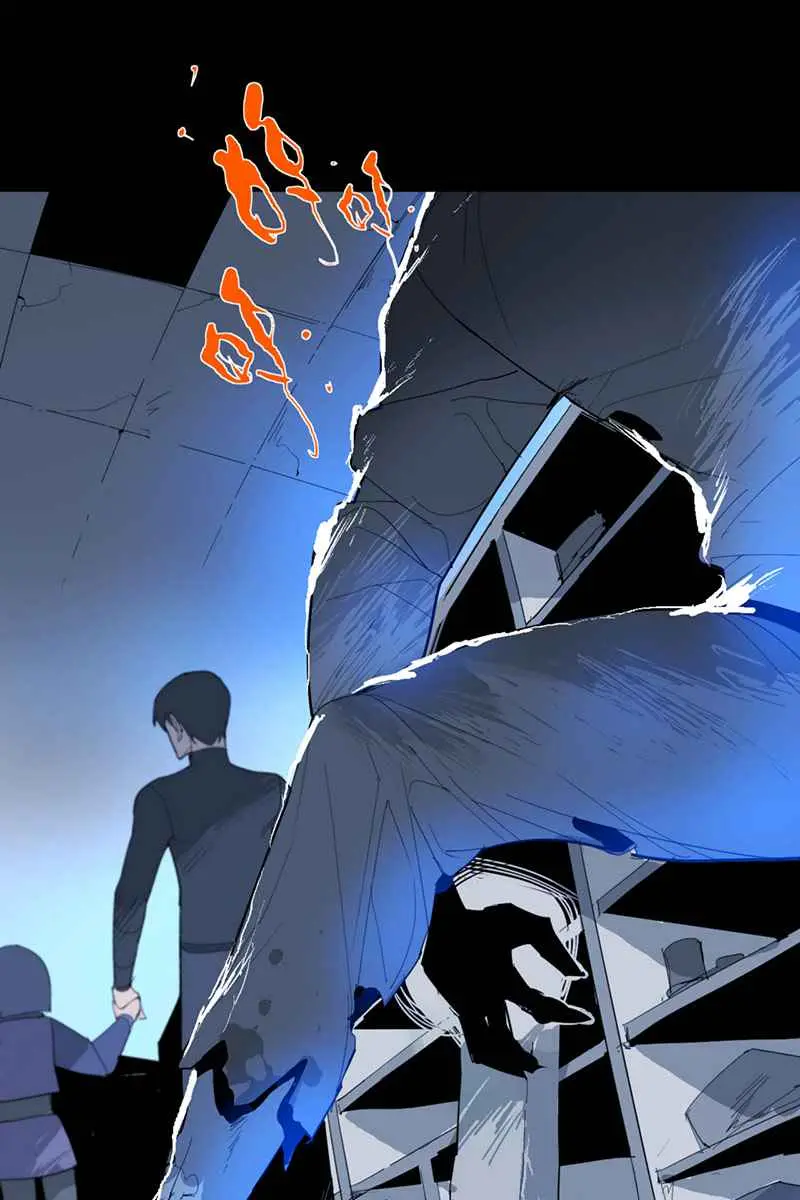 Return to the Zombie Crisis Chapter 8 page 2 - 