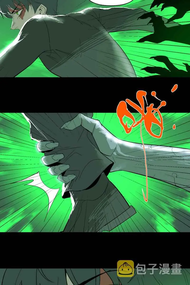 Return to the Zombie Crisis Chapter 8 page 43 - 