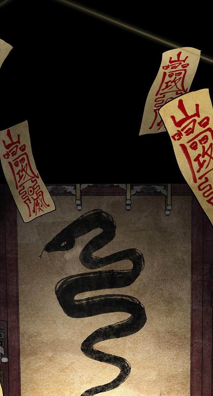 Read Return Your Soul chapter 0 image 22 on Lezhin
