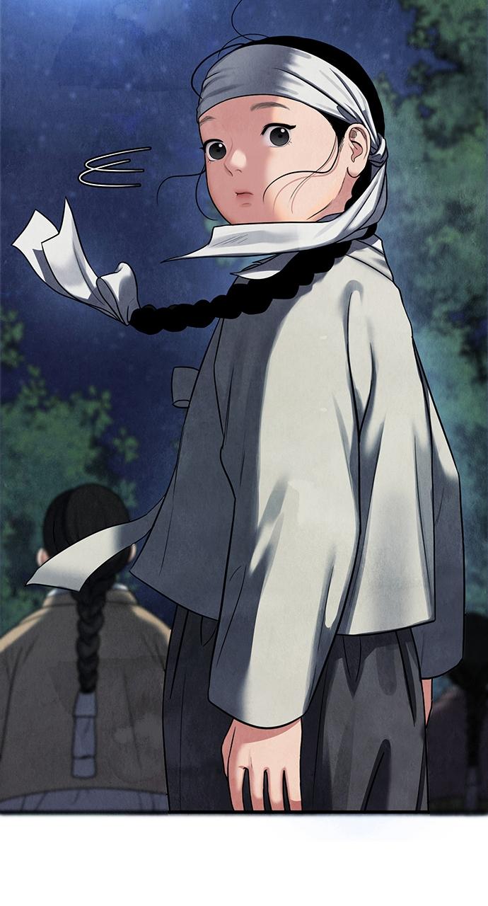Read Return Your Soul chapter 0 image 34 on Lezhin