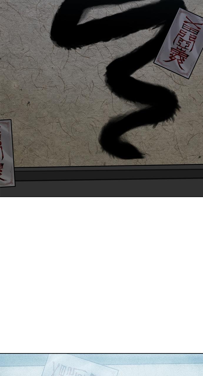 Read Return Your Soul chapter 0 image 36 on Lezhin
