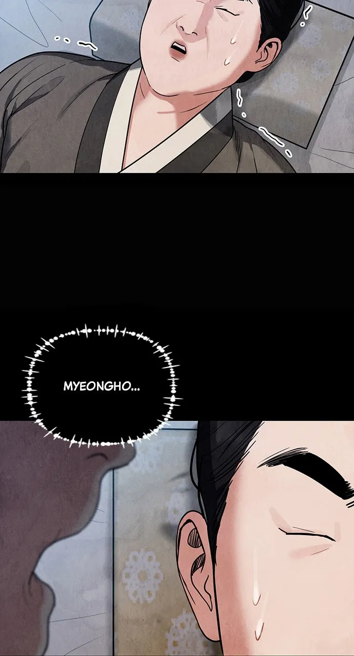 Read Return Your Soul chapter 11 image 13 on Lezhin