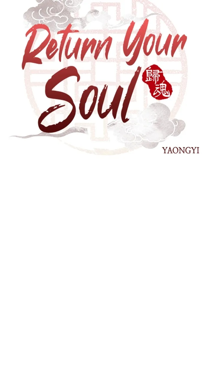 Read Return Your Soul chapter 11 image 5 on Lezhin