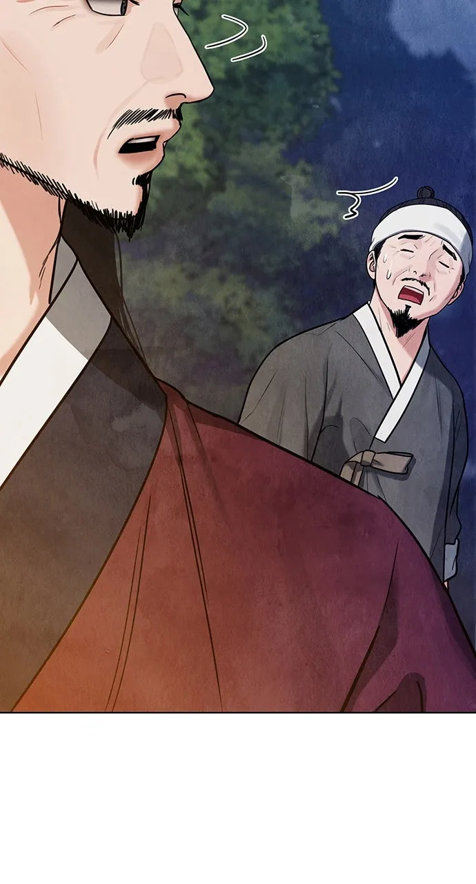 Read Return Your Soul chapter 12 image 15 on Lezhin