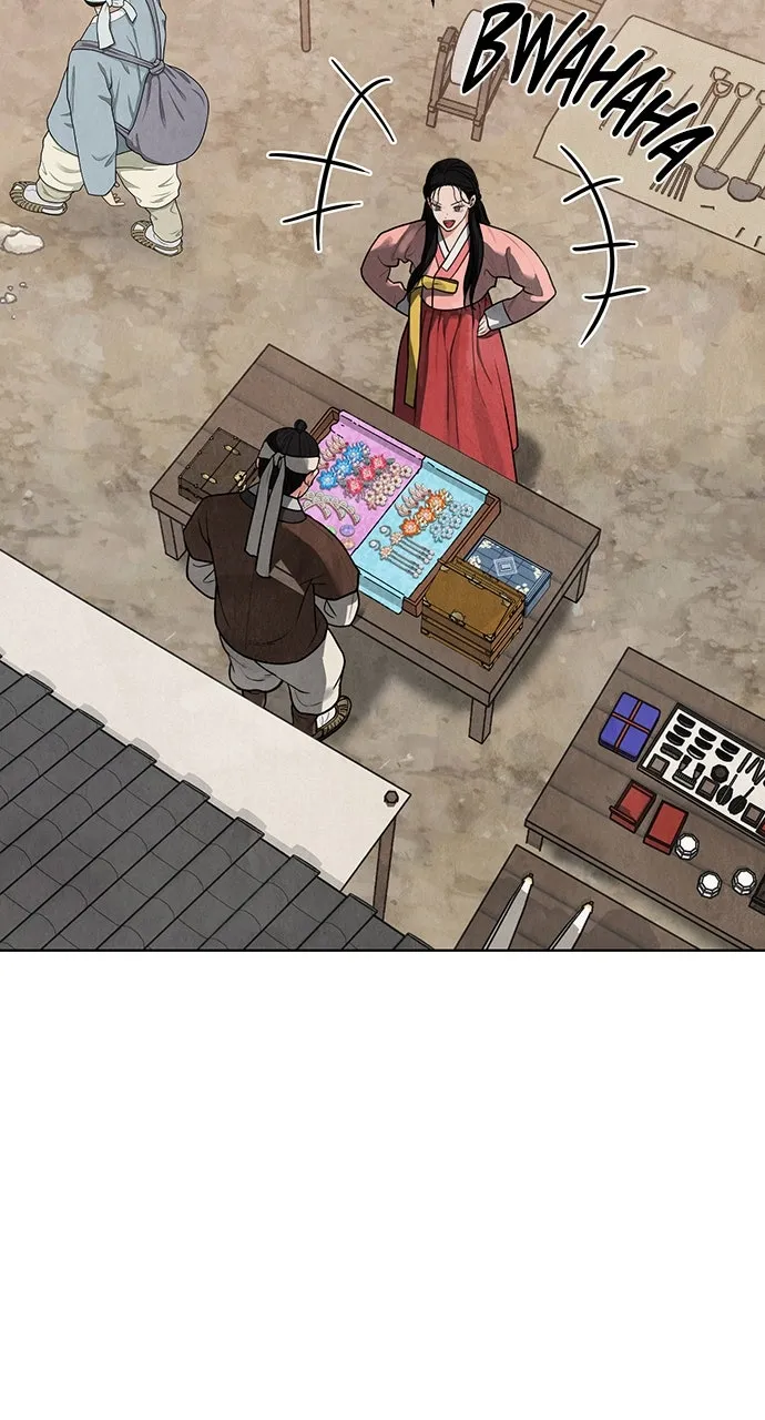Read Return Your Soul chapter 12 image 46 on Lezhin
