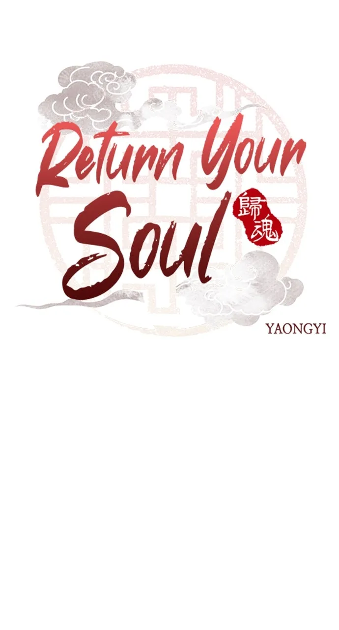 Read Return Your Soul chapter 12 image 6 on Lezhin