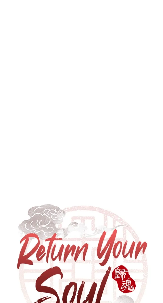 Read Return Your Soul chapter 13 image 4 on Lezhin