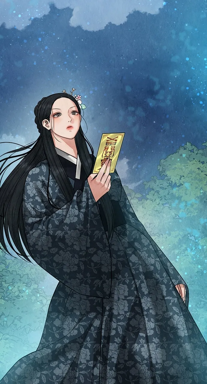 Read Return Your Soul chapter 14 image 131 on Lezhin