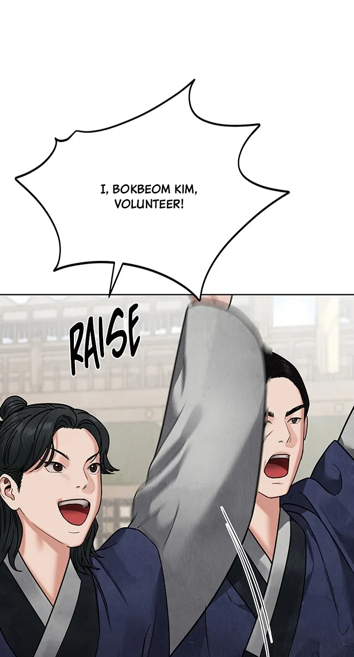 Read Return Your Soul chapter 15 image 97 on Lezhin