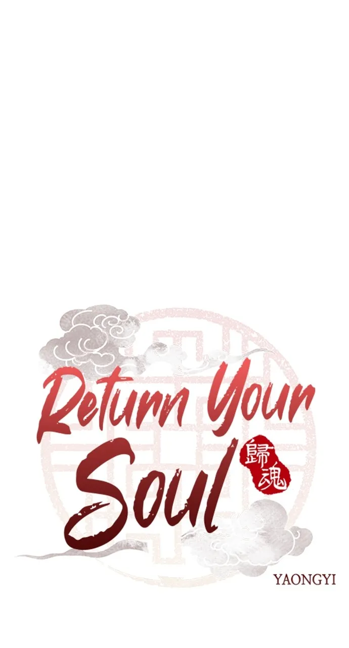 Read Return Your Soul chapter 16 image 4 on Lezhin