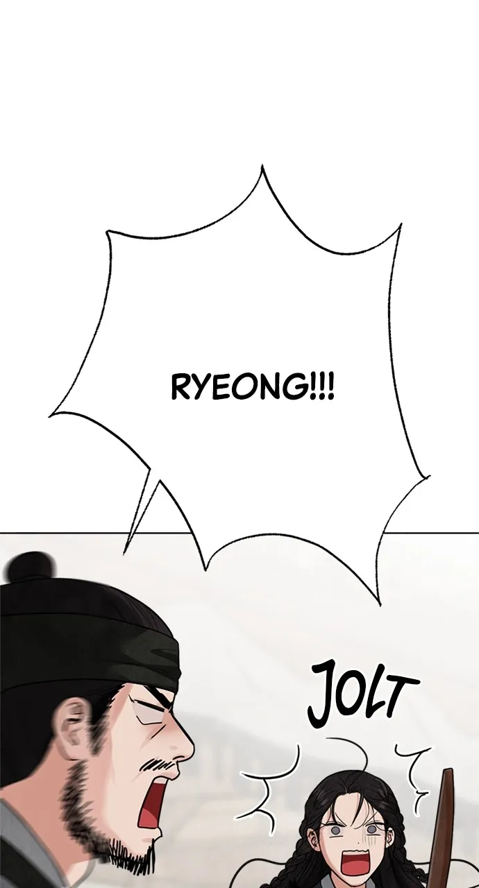 Read Return Your Soul chapter 17 image 19 on Lezhin