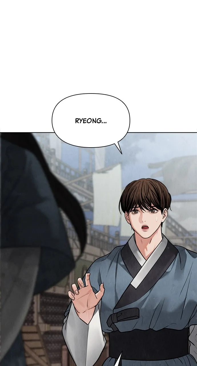 Read Return Your Soul chapter 17 image 41 on Lezhin