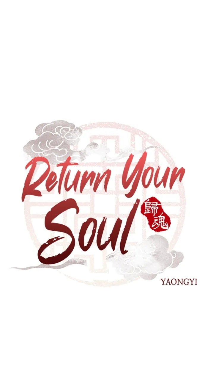 Read Return Your Soul chapter 17 image 5 on Lezhin