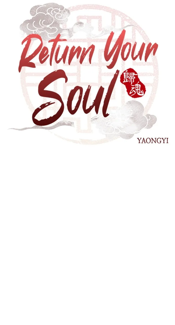 Read Return Your Soul chapter 18 image 5 on Lezhin