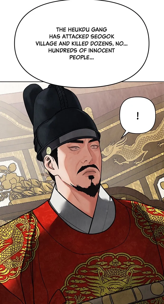 Read Return Your Soul chapter 19 image 21 on Lezhin