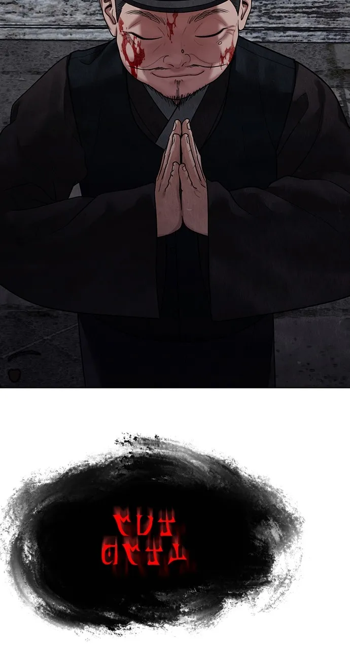 Read Return Your Soul chapter 20 image 47 on Lezhin