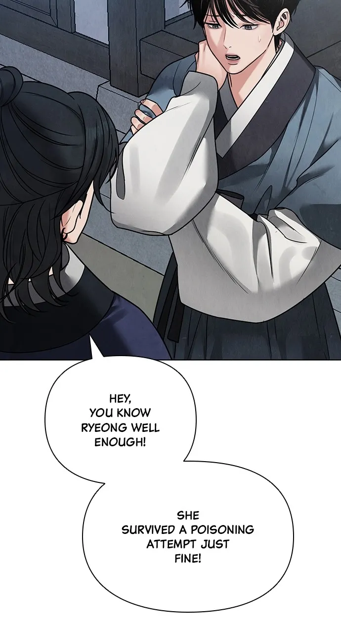 Read Return Your Soul chapter 21 image 120 on Lezhin