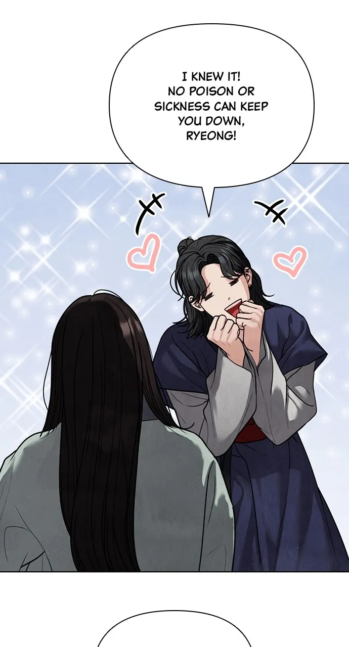 Read Return Your Soul chapter 22 image 97 on Lezhin