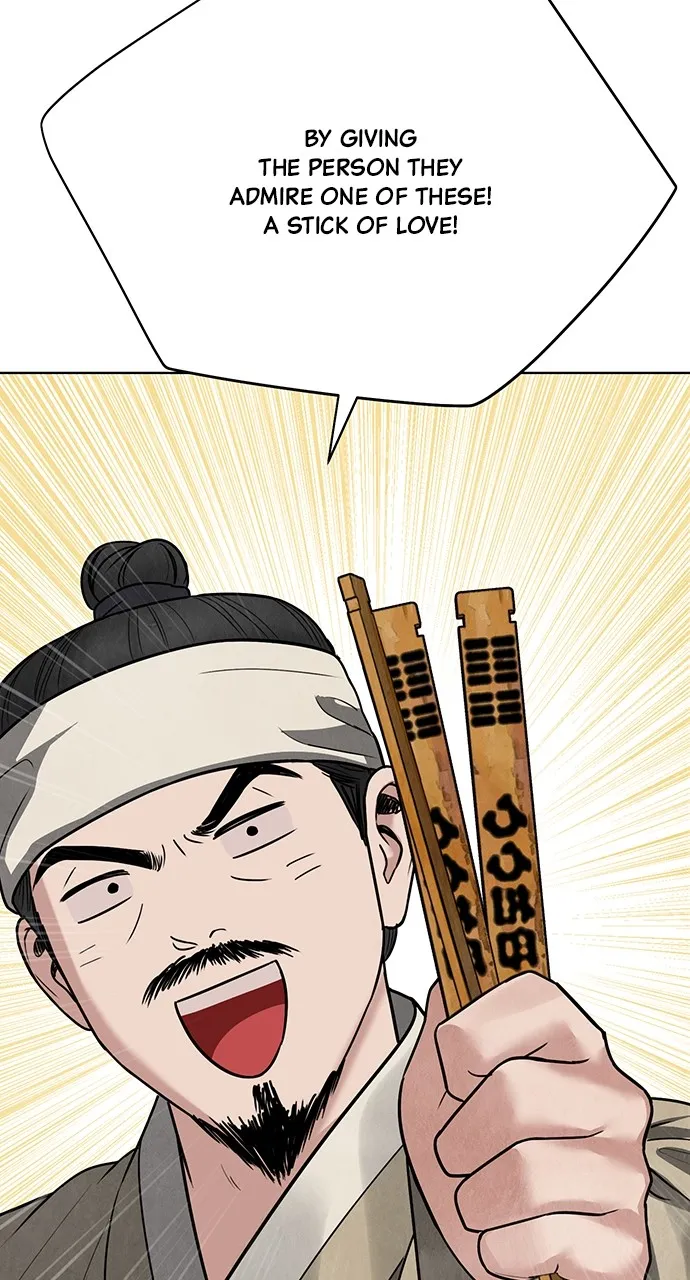 Read Return Your Soul chapter 24 image 77 on Lezhin