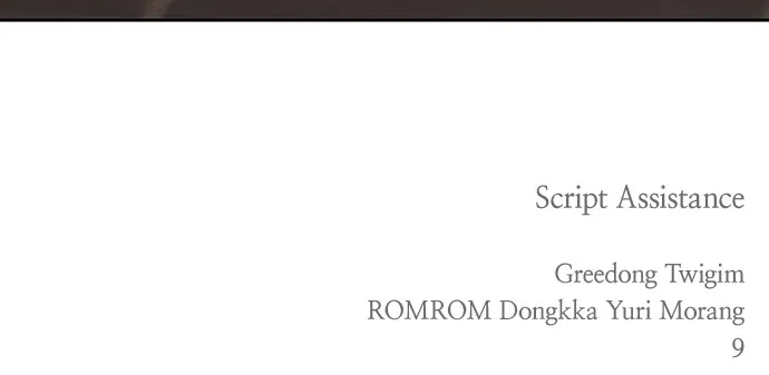 Read Return Your Soul chapter 27 image 147 on Lezhin