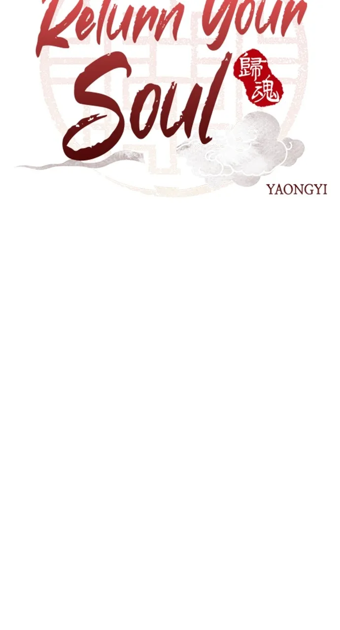 Read Return Your Soul chapter 30 image 9 on Lezhin
