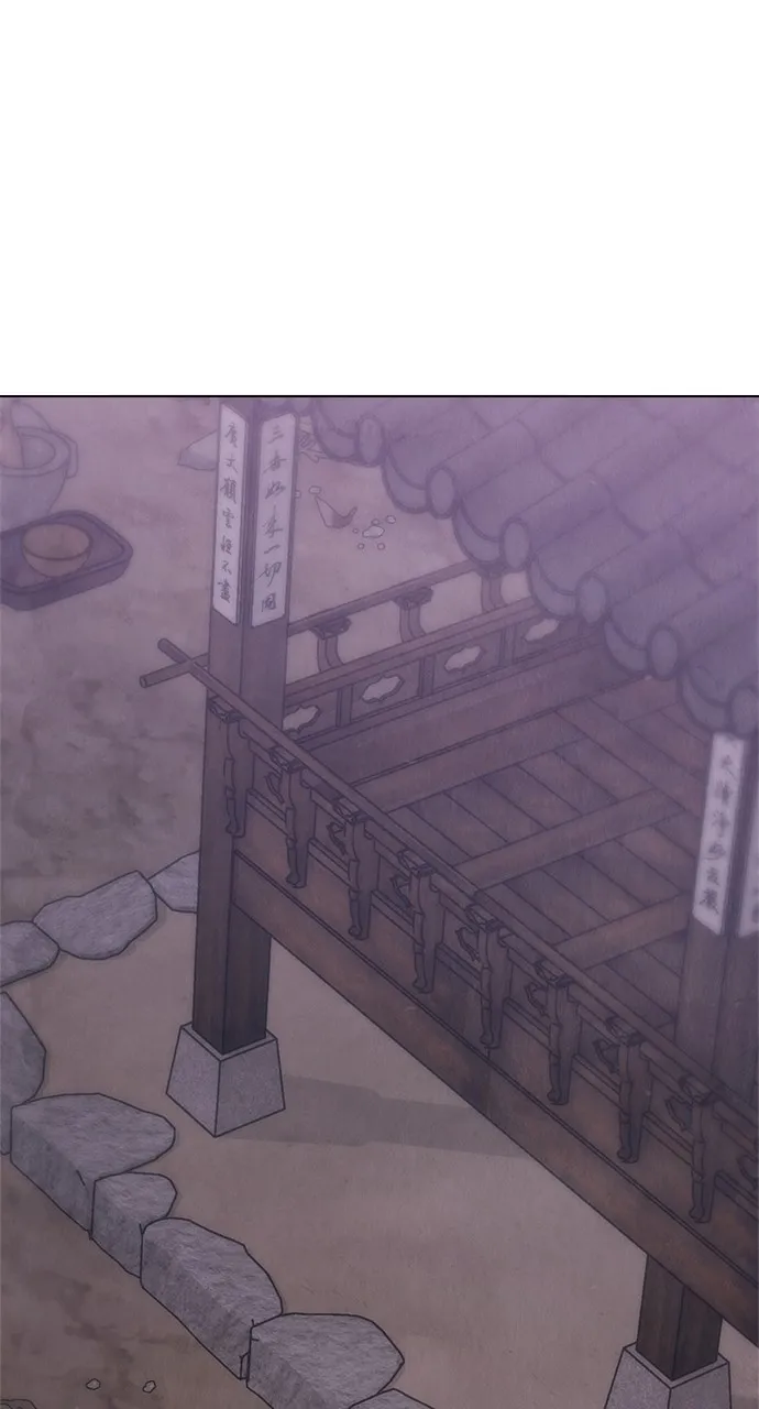 Read Return Your Soul chapter 32 image 44 on Lezhin