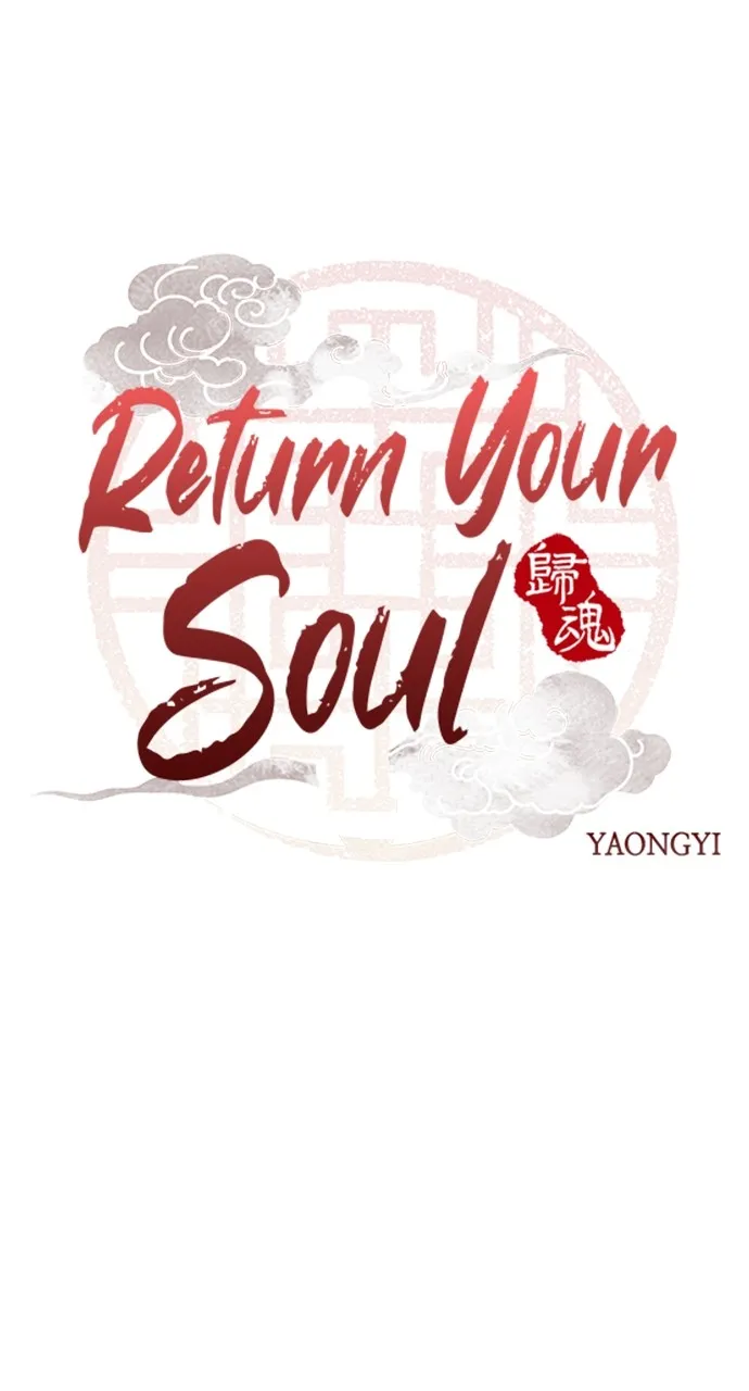 Read Return Your Soul chapter 32 image 5 on Lezhin
