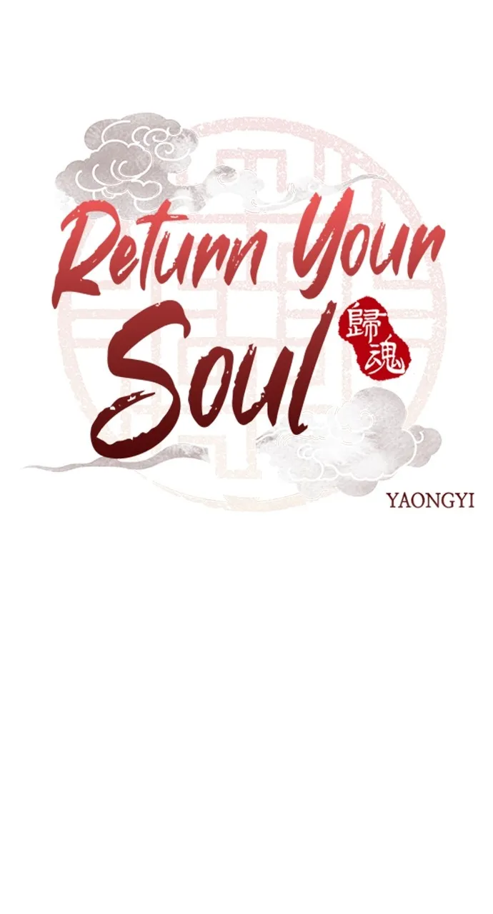 Read Return Your Soul chapter 33 image 22 on Lezhin