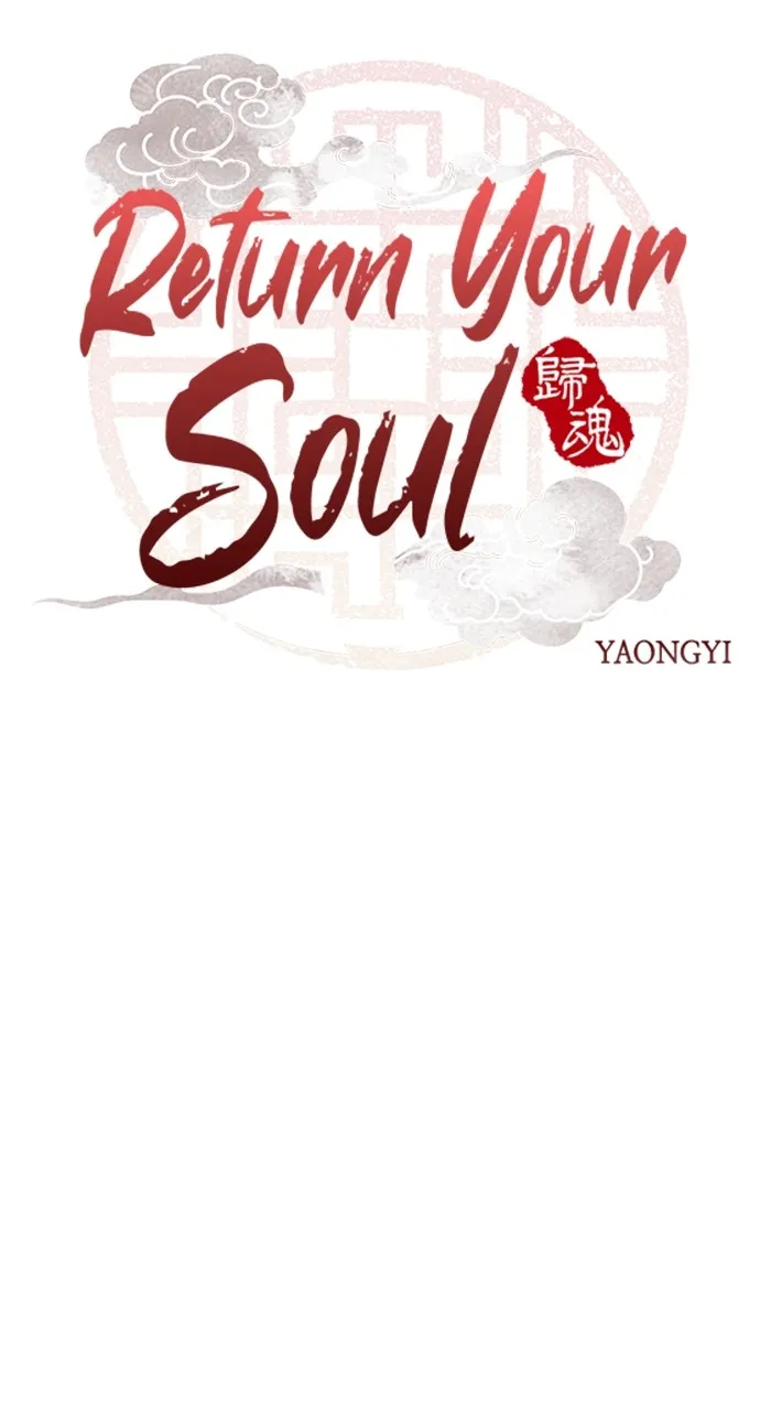 Read Return Your Soul chapter 34 image 5 on Lezhin