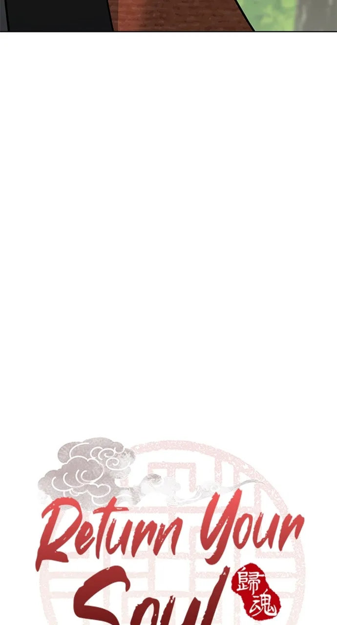 Read Return Your Soul chapter 39 image 3 on Lezhin