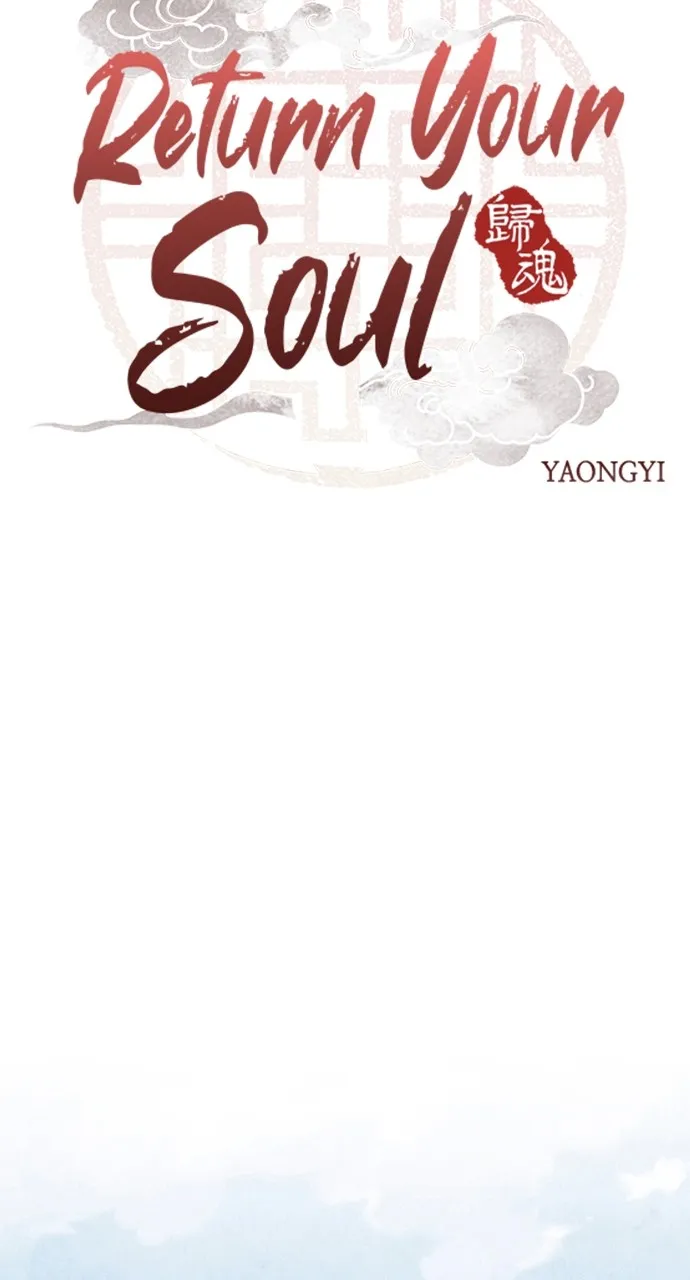Read Return Your Soul chapter 4 image 16 on Lezhin
