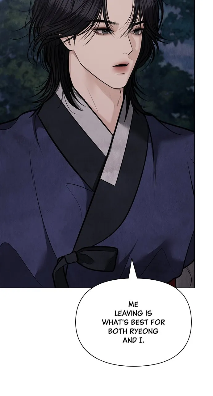 Read Return Your Soul chapter 42 image 45 on Lezhin