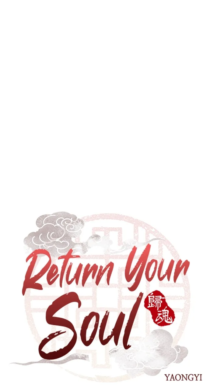 Read Return Your Soul chapter 43 image 5 on Lezhin