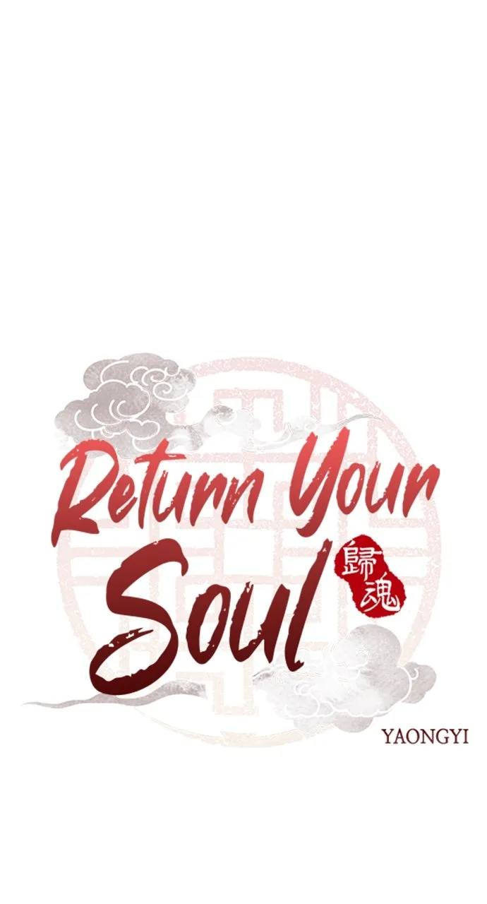 Read Return Your Soul chapter 44 image 11 on Lezhin