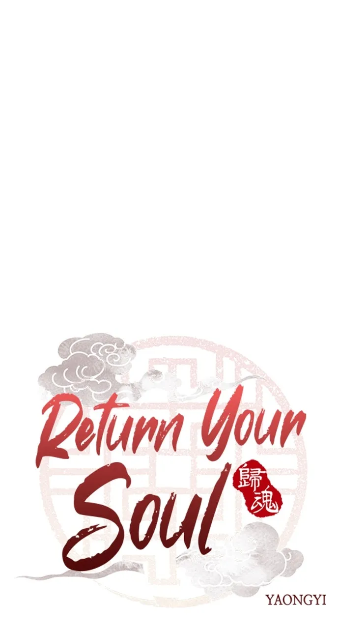 Read Return Your Soul chapter 45 image 7 on Lezhin
