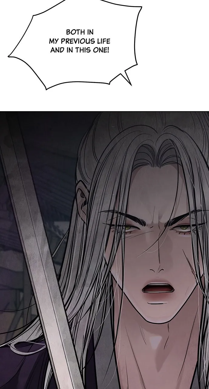Read Return Your Soul chapter 45 image 79 on Lezhin