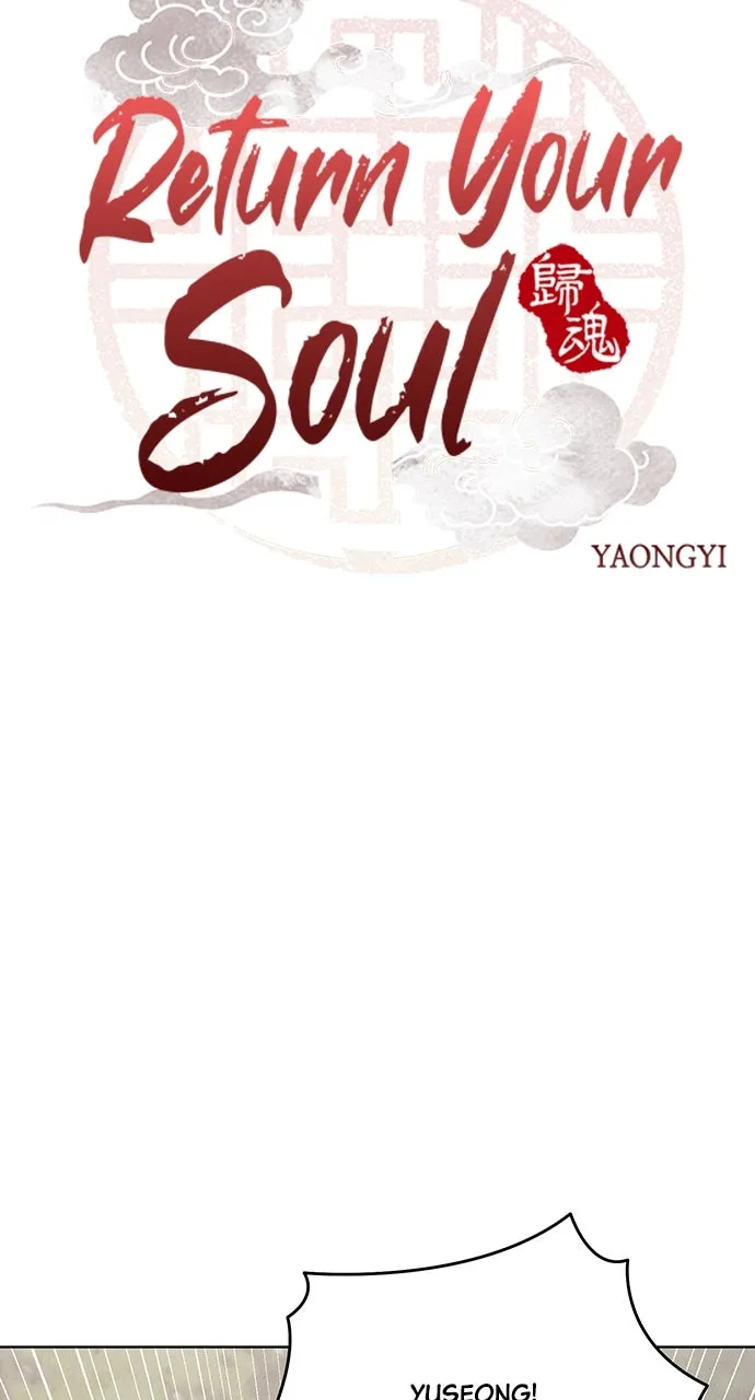 Read Return Your Soul chapter 48 image 6 on Lezhin
