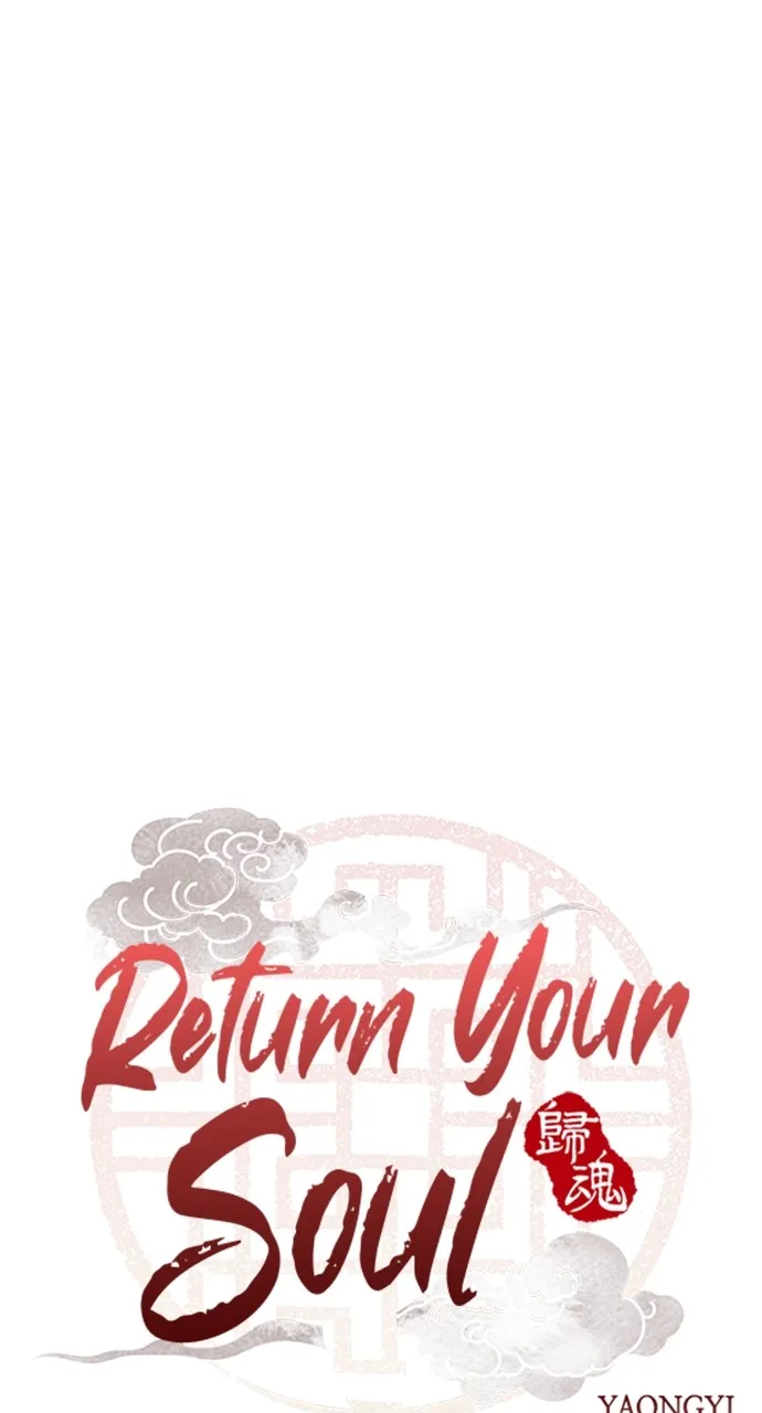 Read Return Your Soul chapter 5 image 13 on Lezhin