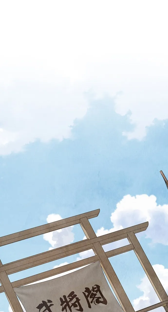 Read Return Your Soul chapter 5 image 147 on Lezhin